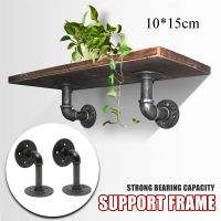 【CC】 4Pcs Iron Industrial Pipe Shelf Bracket Holder Rack L Wall Floating Storage Holders