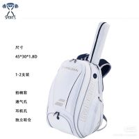 ★New★ Babolat Babolat tennis bag badminton bag 2 pack multi-kinetic energy backpack Wimbledon commemorative models