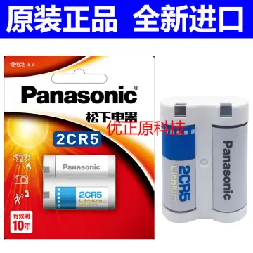 Panasonic 2cr5 Battery - Best Price in Singapore - Feb 2024