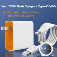 Vivo ชาร์จเร็ว120วัตต์ชาร์จ Flash ซุปเปอร์อะแดปเตอร์เครื่องชาร์จเร็วสายเคเบิล Type-C สำหรับ Vivo IQOO 11 10 9 8 7 6 5 Pro Neo 7SE Z7 X90 X80 X70 Pro +