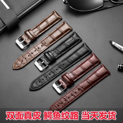 【Hot Sale】 Wholesale delivery quick release belt crocodile head double-sided layer calfskin wear-resistant soft universal leather strap