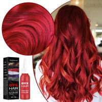 【CW】 30ml Fast Hair Dye Punk Permanent Fashion Wine