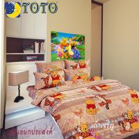 ผ้าห่มนวมเอนกประสงค์  ขนาด 60”x80” 70”x90” กับ TOTO ลาย Winnip pooh ลิขสิทธิ์แท้100% PO