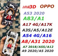 เคสโทรศัพท์ 3D ลายการ์ตูน A9 2020/A5 2020/A53/A7/A5S/A3S/A5/A8/A31 2020/A54 4G/A16/A15/A17 4G/A83/A1