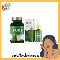 TOBY HORSETAIL วิตามินบำรุงผม ลดผมร่วง 30 แคปซูล/Toby Horsetail Hair Serum โทบี้เซรั่มหญ้าหางม้า 15ml. (มีให้เลือก 2 แบบ)