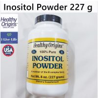 ผงอิโนซิทอลบริสุทธิ์ 100% Inositol Powder 227g - Healthy Origins