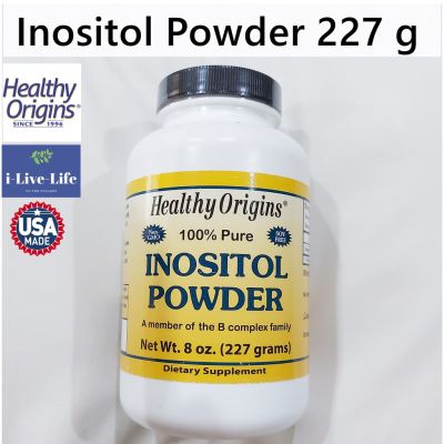 ผงอิโนซิทอลบริสุทธิ์ 100% Inositol Powder 227g - Healthy Origins