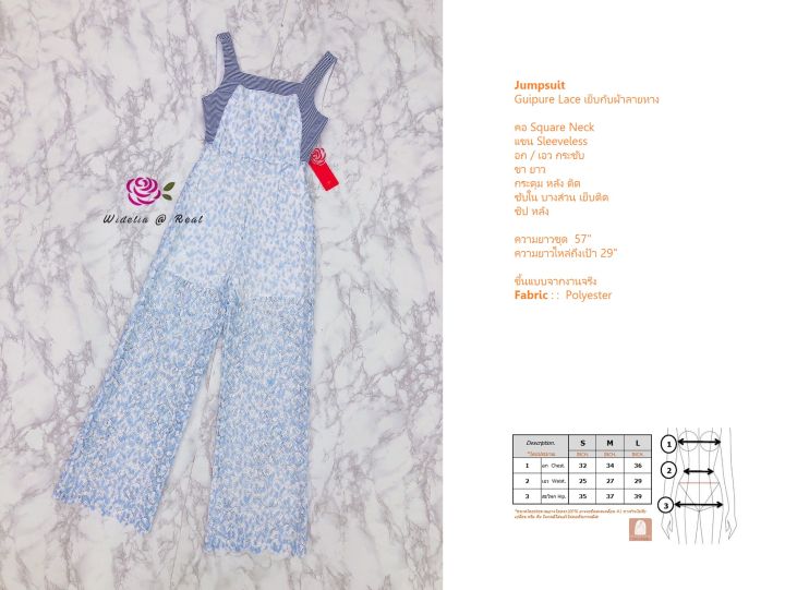 p010-131-pimnadacloset-sleeveless-square-neck-stripe-and-shell-guipure-long-leg-pants-jumpsuit