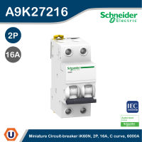 A9K27216 - Schneider Electric Miniature circuit-breaker, Acti9 iK60N, 2P, 16 A, C curve, 6000 A , 6kA, (IEC 60898-1) สั่งซื้อได้ที่ Ucanbuys