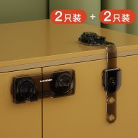 St. Philips children cupboard door lock cabinet safety lock button drawer baby chest freezer to the door card cabinet