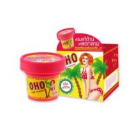 ครีมแก้ก้นลาย OHO Soft Cream 100g.