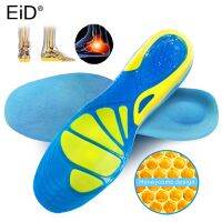 【cw】 EiD Gel Insoles Foot for Plantar Fasciitis orthopedic Massaging Shoe Inserts Shock Absorption pad