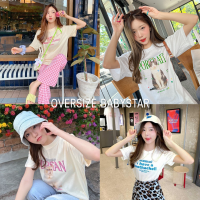 BBS?พร้อมส่ง?เสื้อโอเวอร์ไซส์ Oversize Cotton TC เกรดพรีเมี่ยม เสื้อยืด ใส่สบาย ใส่ได้ทั้งชายและหญิง