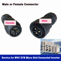 ขั้วต่อสกรูเชื่อมชายหรือหญิงสำหรับ WVC600 Grid Tie Inverter Power AC Cable