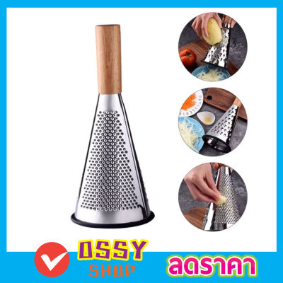 Vegetable grater ที่ขูดชีส  ที่ขูดแครอทฝอย ที่ขูดแครรอท ที่ขูดกระเทียม ที่ขูดผักผลไม้ ที่ขูดมะลกอ ที่ซอยกระเทียม ที่ซอยผลไม้ ที่ซอยกระหล่ำ