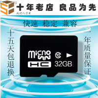 การ์ดความจำโทรศัพท์มือถือ32กรัม8กรัมการ์ด16GTF การ์ดเก็บข้อมูล64กรัมการ์ดความจำ Dingsheng