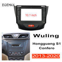 EOENKK กรอบวิทยุ Wuling Hongguang S1 Conferro formo 2013-2020 หน้ากากวิทยแผงสเตอริโอ พังผืด ใช้สำหรับติดตั้งจอ LCD 10.1 นิ้ว