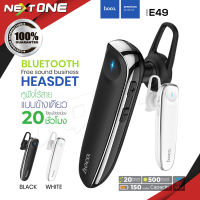 Hoco รุ่น E49 สีดำ หูฟังบูลทูธ หูฟังไร้สาย Bluetooth 5.0 เสียงใส ใส่สบายหู Wireless Headset Version 5.0