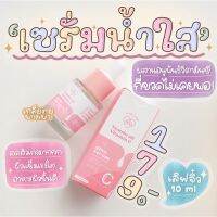 [สินค้าขายดี](พร้อมส่ง)เซรั่มเลิฟโพชั่น เซรั่มน้ำใส น้ำซ่อมผิว เซรั่มแพ็กเกจใหม่ Teatree Oil VitaminC Glow Serum ขนาด 10ml