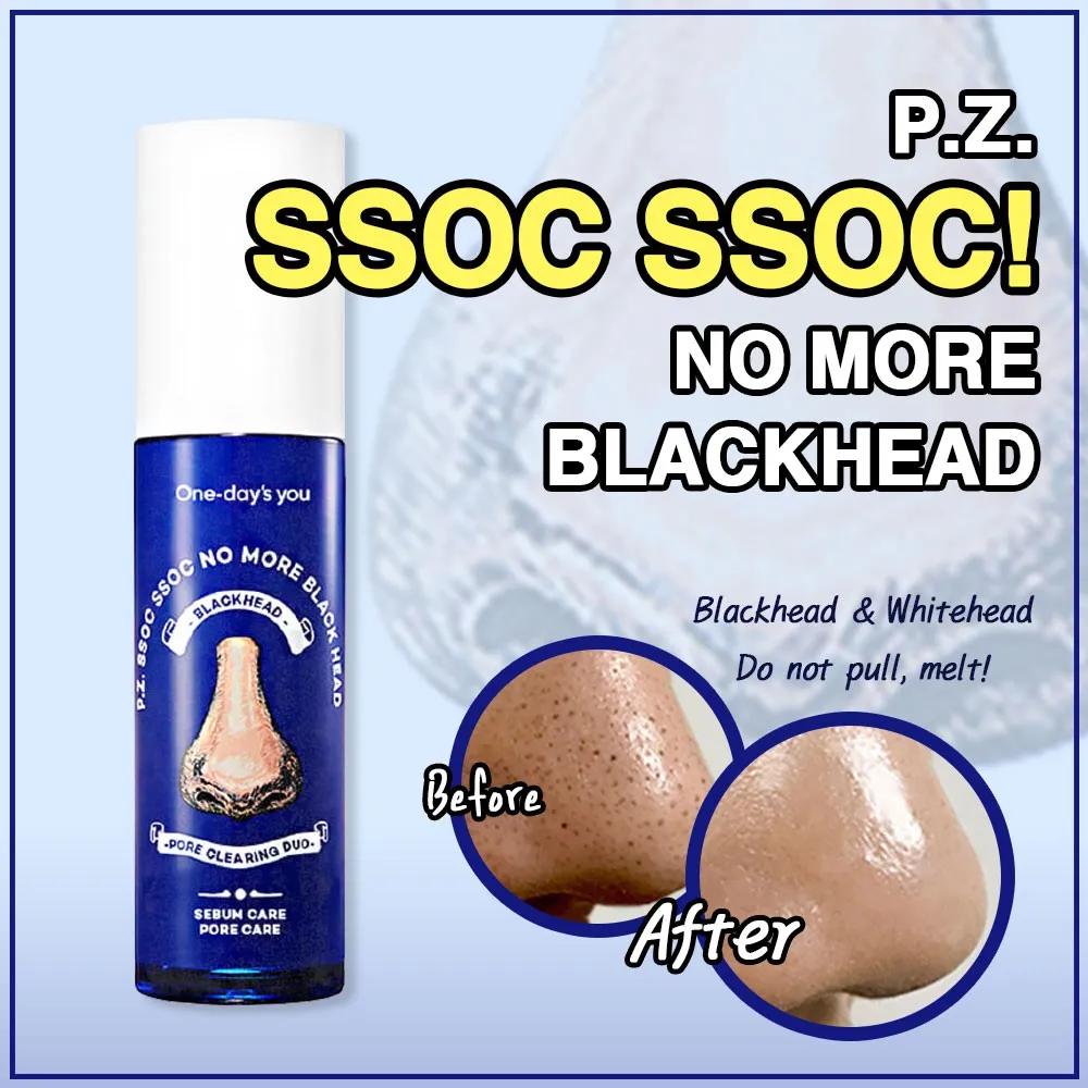 Multy Beauty One Day's You เอสเซนส์ละลายสิวเสี้ยน P.Z SSOC SSOC NO