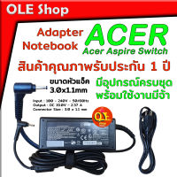 สายชาร์จโน๊ตบุ๊ค Adapter Acer Aspire Switch ( 3.0*1.1mm ) 19V 3.42A สินค้าคุณภาพรับประกัน 1 ปีจ้า