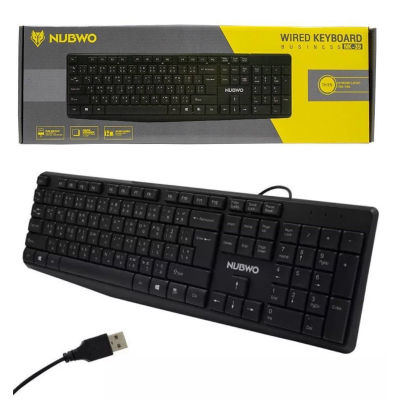 Nubwo NK-39 Wired Keyboard คีย์บอร์ดทรงมาตรฐานแป้นภาษาไทย ลดเสียงรบกวนในการพิมพ์ กันน้ำ ปุ่มทนทาน ✔รับประกัน 1 ปี
