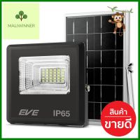 สปอตไลท์ SOLAR EVE 580848 10 วัตต์ DAYLIGHT สีดำSOLAR FLOODLIGHT EVE 10W DAYLIGHT BLACK **ของแท้100%**