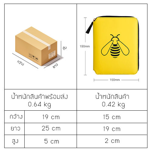 สมุดโน๊ต-สมุดบันทึก-ไดอารี่-กระเป๋าซิป-pu-ปากกา-ลายผึ้งสีเหลืองสดใส