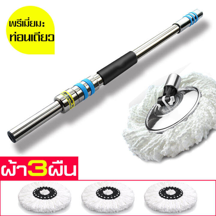 ไม้ถูพื้นหัวสแตนเลส-spin-mop-ไม้ม็อบ-ม๊อบ-ชุดอุปกรณ์ถูพื้น-ไม้ถูไมโครไฟเบอร์-ไม้ม็อบถูพื้น-ไม้ถูบ้าน-ม็อบถูบ้าน-ไม้ถูพื้นในครัวเรือน-ที่ถูพื้น-ม็อบถูพื้น-ไม้ถูพื้น-ชุดไม้ม็อบ-ไม้ม๊อบสเ-หมุนได้360องศา-