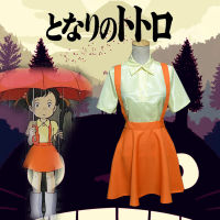 อะนิเมะภาพยนตร์เพื่อนบ้านของฉัน Totoro เครื่องแต่งกายคอสเพลย์น้องสาว Satsuki Kusakabe ชุดฮาโลวีนครบชุดทำเอง