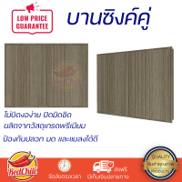 ราคาพิเศษ หน้าบาน บานซิงค์ บานซิงค์คู่ PARAZZO ENZO 80x60 ซม. สีเอ็มไพร์โอ๊ค ผลิตจากวัสดุเกรดพรีเมียม แข็งแรง ทนทาน SINK CABINET DOOR จัดส่งฟรีทั่วประเทศ