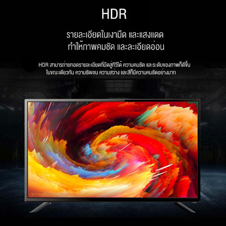 new-2022-40-นิ้ว-android-digital-smart-tv-lcd-แอนดรอย-สมาร์ททีวี-hd-ready-youtube-netflix-wifi-internet-lcd-32-40-นิ้ว-usbx2-hdmix1