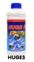 ็Huge3 สำหรับสัตว์น้ำทุกประเภท ปลา กุ้ง  น้ำไม่เน่า ผสมในอาหาร ทำความสะอาดบ่อ1ไร่/1ลิตร ช่วยลอกคราบเร็วในกุ้งขนาด 1 ลิตร