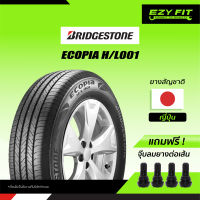 ฟรี!! เปลี่ยนยางถึงบ้าน...ยางรถยนต์ BRIDGESTONE ECOPIA H/L 001 265/50R20" (4 เส้น)