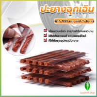 GW ไหมปะยาง ปะยางฉุกเฉิน  ซ่อมยางรถยนต์ ปะยางรถยนต์ ตัวหนอน 5 เส้น Tire patching strips