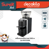 DECAKILA เครื่องบดกาแฟ 200 วัตต์ รุ่น KECF011B (Coffee grinder)