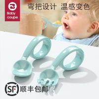 ❁┋ Baby spoon learning to eat training baby one-year-old bending independent eating food complementary elbow childrens tableware