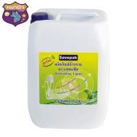 saleเซพแพ็ค น้ำยาล้างจาน 10 ลิตร.Savepak Dishwashing Liquid 10L สินค้าไทยส่งไว