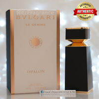 [น้ำหอมแท้แบ่งขาย] Bvlgari : Le Gemme Opalon Eau de Parfum