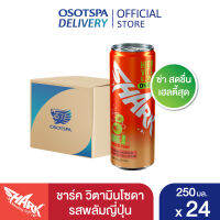 [ใหม่!!] Shark ชาร์ค โซดา รสบ๊วยญี่ปุ่น ไม่มีน้ำตาล 250มล. (แพ็ค24) SHARK UME SODA 250ml.