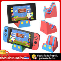 แท่นชาร์จ NINTENDO SWITCH / LITE / OLED ที่ชาร์จNINTENDO MARIO