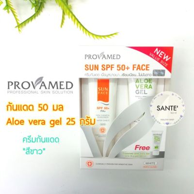 🎉 เซตพิเศษ สุดคุ้ม ครีมกันแดด เนื้อมูส โปรวาเมด แถมอะโลเวลาเจล provamed set provamed sunface SPF50+ PA+ ALOE VERA GEL