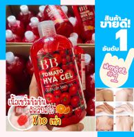 (แพคเกจใหม่+ของแท้)BB SERUM LYCOPENE บีบีเซรั่ม ไลโคปีน เซรั่ม ​โลชั่น​BBวิตซี 500g (ขวดแดง) เซรั่มมะเขือเทศ หัวเชื้อ