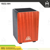 Magie Cajon Drum รุ่น 1B(G)-MH กลองคาฮอง มากี เครื่องดนตรี เครื่องเคาะจังหวะ กลองพกพา อคูสติก