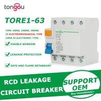 4P 16A 63A 10mA 30mA 100mA 6KA RCCB RCD 400V Electromechanic Residual Current Circuit Breaker Differential Breaker Safety Switch