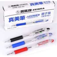 Japan ZE KRB-100 Press Ball Pen 0.7 Mm Atomic Pen