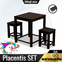 ProOne Furniture ชุด พลาเซนเซีย Placentis Set สี Oak