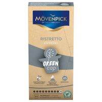 ?Food for you? โมเว่นพิค กาแฟแคปซูลรักษ์โลกริสเตรทโต10แคปซูล  - Movenpick Ristretto Espresso Coffee Capsules10 biodegradable capsulese