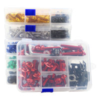 177PCS รถจักรยานยนต์ Universal Conversion Parts ฝาครอบกระจกหน้ารถชุดสกรู Full Fairing Bolt Kit Body Screws Nuts