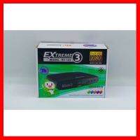 ?HOT SALE? เครื่องรับดาวเทียมความคมชัดสูง HD รุ่น RV - 103 Extreme ##ทีวี กล่องรับสัญญาน กล่องทีวี กล่องดิจิตัล อิเล็แทรอนิกส์ เครื่องบันทึก กล้องวงจรปิด จานดาวเทียม AV HDMI